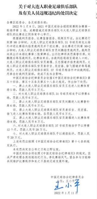 这部片子带有稠密的新实际主义气概，根基上与费里尼中后期的神彩飞扬纷歧样，采取了纪实手法来说述一个恋爱故事，布局简单，多用长镜头。片中的内容与战后意年夜利贫瘠的社会实际相吻合。本片也是费里尼初次与本身的老婆玛西娜合作。乡间姑娘莉莉插手一家剧团，她的表演相当做功，不单在不雅众中年夜受接待，剧团团长契克也黑暗爱上了她。因为契克经常醋意年夜发，剧团惹上了很多麻烦，终究不能不闭幕结束……